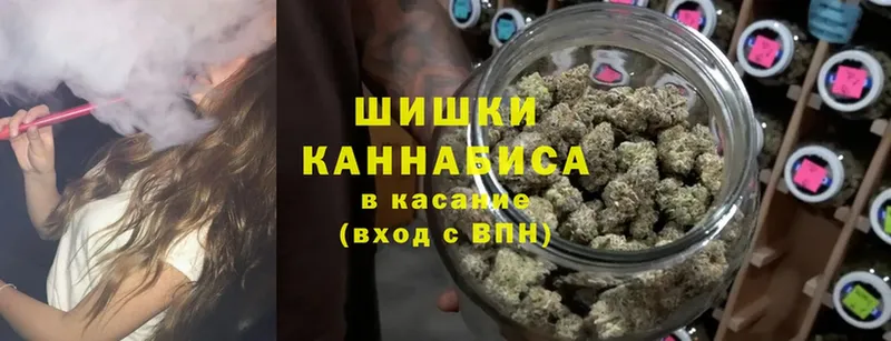 Бошки марихуана Ganja  Ковров 